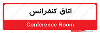  , تالار , همایش , گردهمایی , 