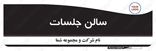  , تالار , کنفرانس , 