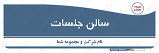  , تالار , کنفرانس , 