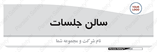  , تالار , کنفرانس , 