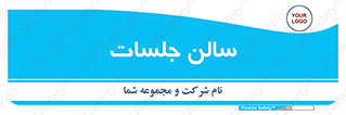  , تالار , کنفرانس , 