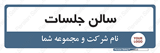  , تالار , کنفرانس , 