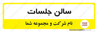  , تالار , کنفرانس , 