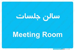  , تالار , کنفرانس , 