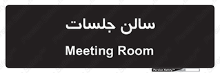  , تالار , کنفرانس , 