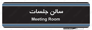  , تالار , کنفرانس , 