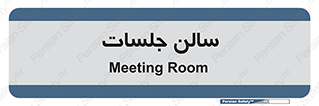  , تالار , کنفرانس , 