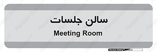  , تالار , کنفرانس , 