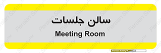  , تالار , کنفرانس , 