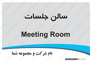  , تالار , کنفرانس , 