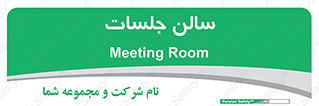  , تالار , کنفرانس , 
