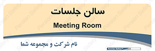  , تالار , کنفرانس , 