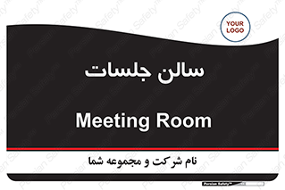  , تالار , کنفرانس , 
