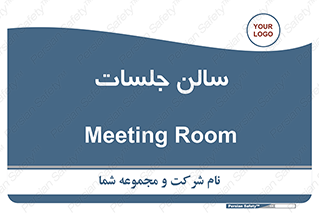  , تالار , کنفرانس , 