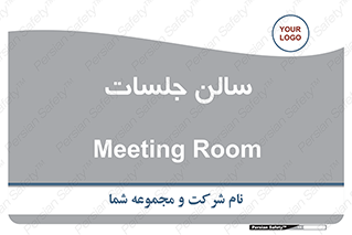  , تالار , کنفرانس , 