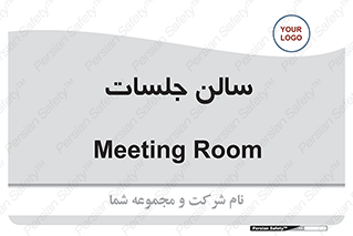  , تالار , کنفرانس , 