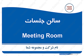  , تالار , کنفرانس , 