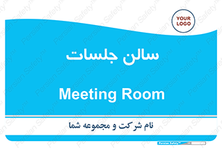  , تالار , کنفرانس , 