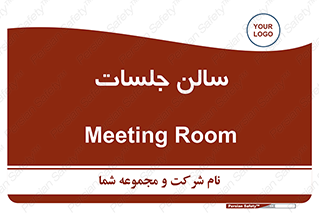  , تالار , کنفرانس , 