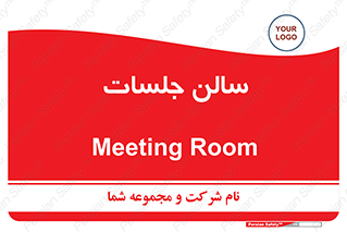  , تالار , کنفرانس , 