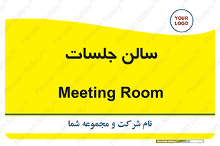 , تالار , کنفرانس , 