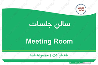  , تالار , کنفرانس , 