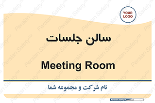  , تالار , کنفرانس , 