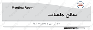  , تالار , کنفرانس , 