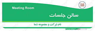 , تالار , کنفرانس , 
