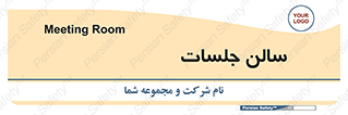  , تالار , کنفرانس , 