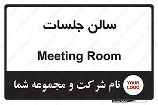  , تالار , کنفرانس , 