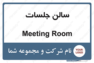  , تالار , کنفرانس , 
