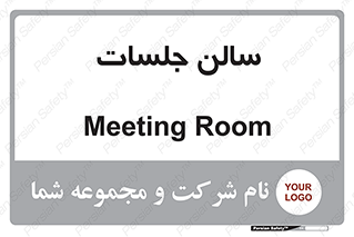  , تالار , کنفرانس , 