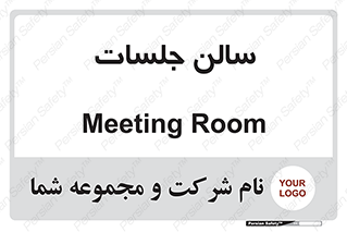  , تالار , کنفرانس , 