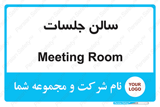  , تالار , کنفرانس , 