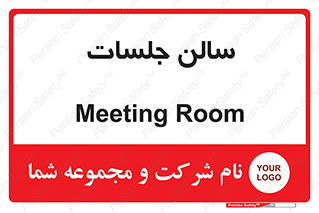  , تالار , کنفرانس , 