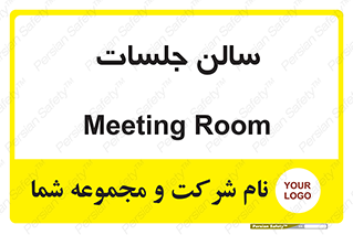  , تالار , کنفرانس , 