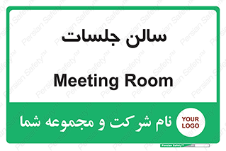  , تالار , کنفرانس , 