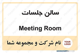  , تالار , کنفرانس , 