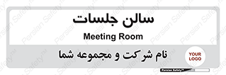  , تالار , کنفرانس , 