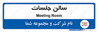  , تالار , کنفرانس , 