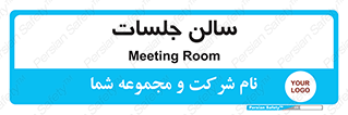  , تالار , کنفرانس , 