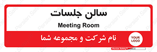  , تالار , کنفرانس , 