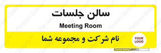  , تالار , کنفرانس , 