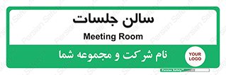  , تالار , کنفرانس , 