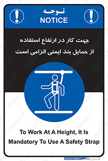  , هارنس , تسمه , کمربند , 