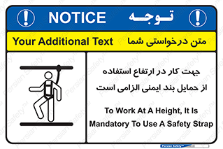  , هارنس , تسمه , کمربند , 
