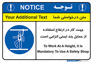  , هارنس , تسمه , کمربند , 