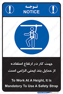  , هارنس , تسمه , کمربند , 