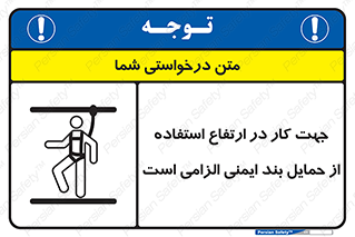  , هارنس , تسمه , کمربند , 